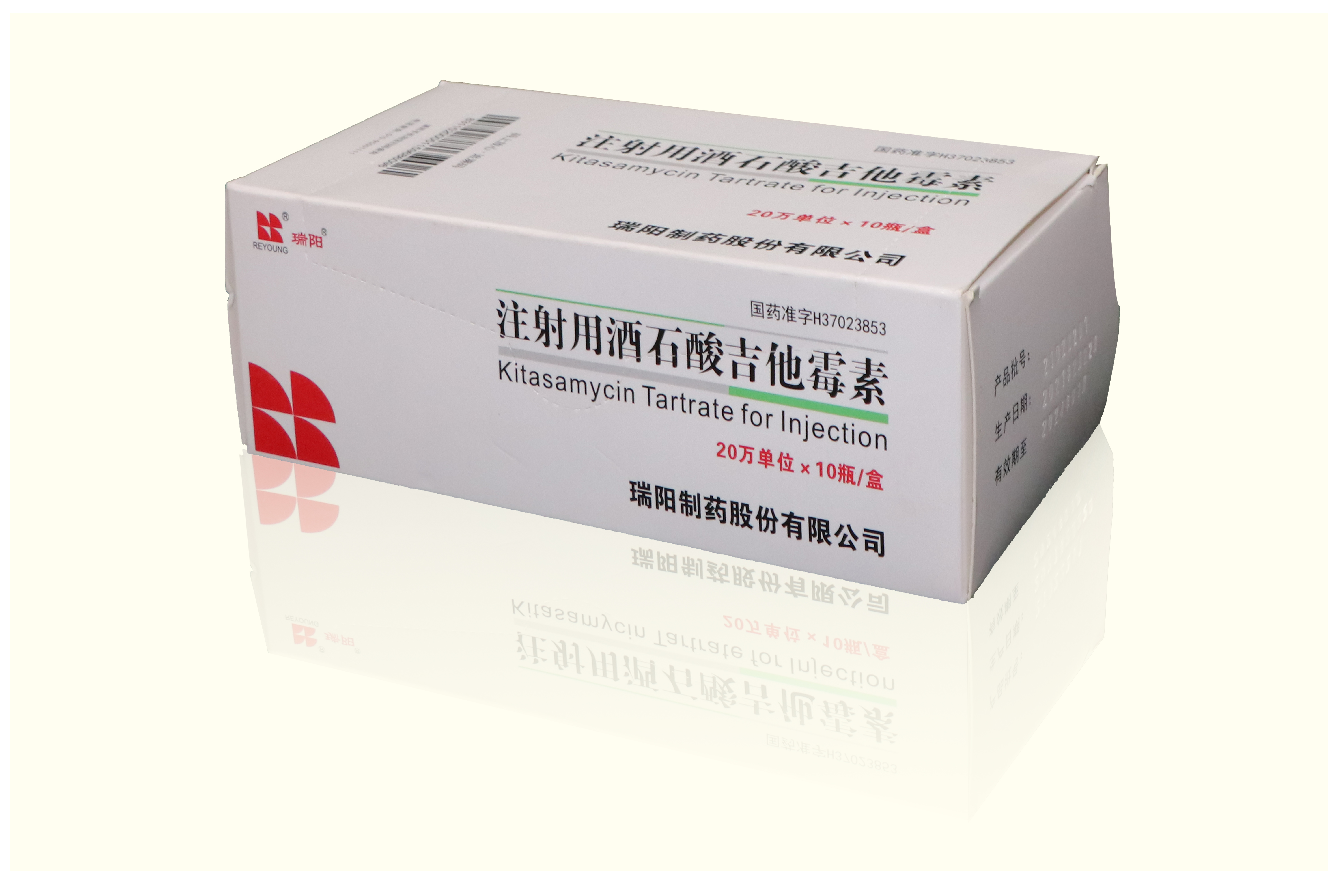 注射用酒石酸吉他霉素