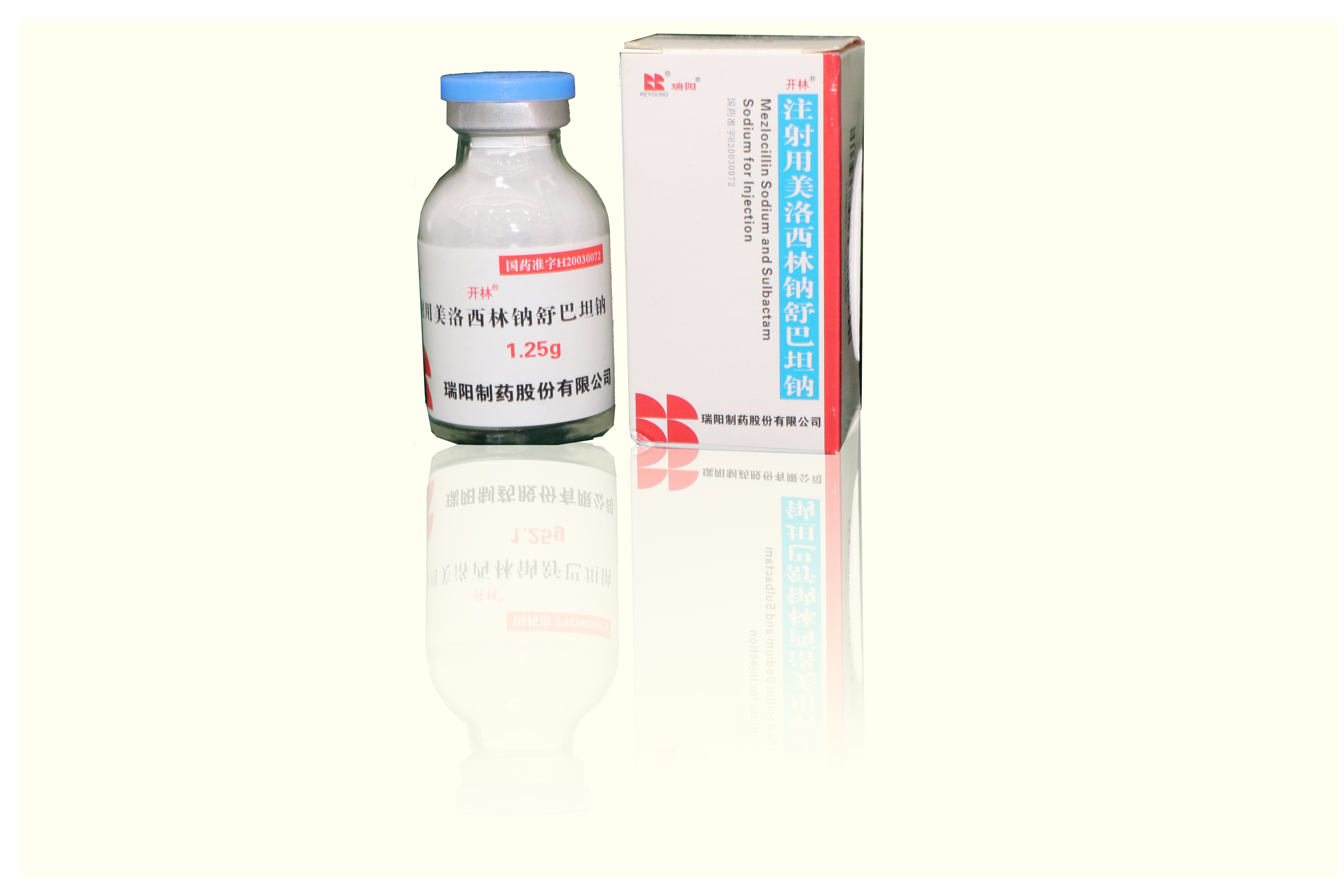 注射用美洛西林鈉舒巴坦鈉