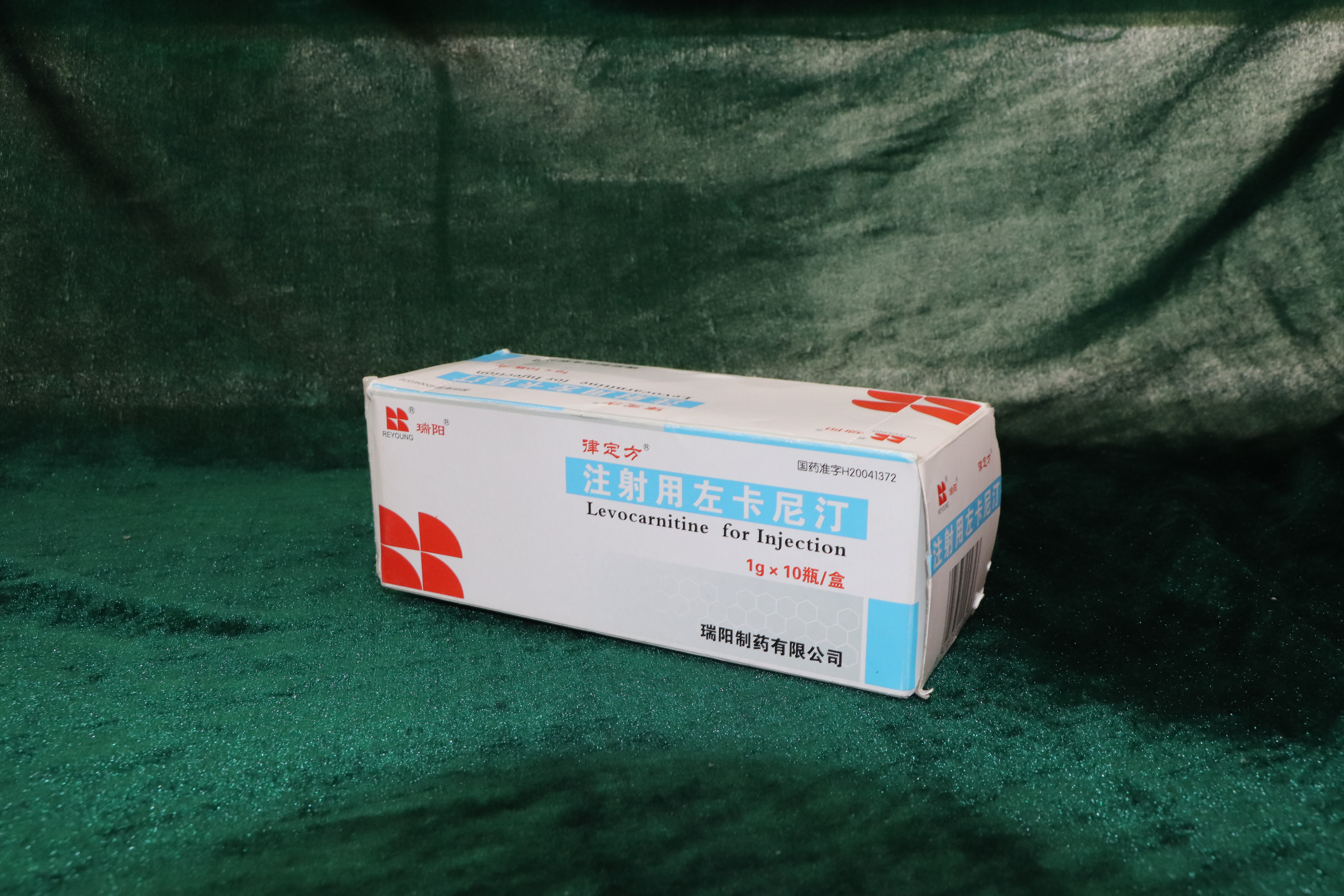 注射用左卡尼汀