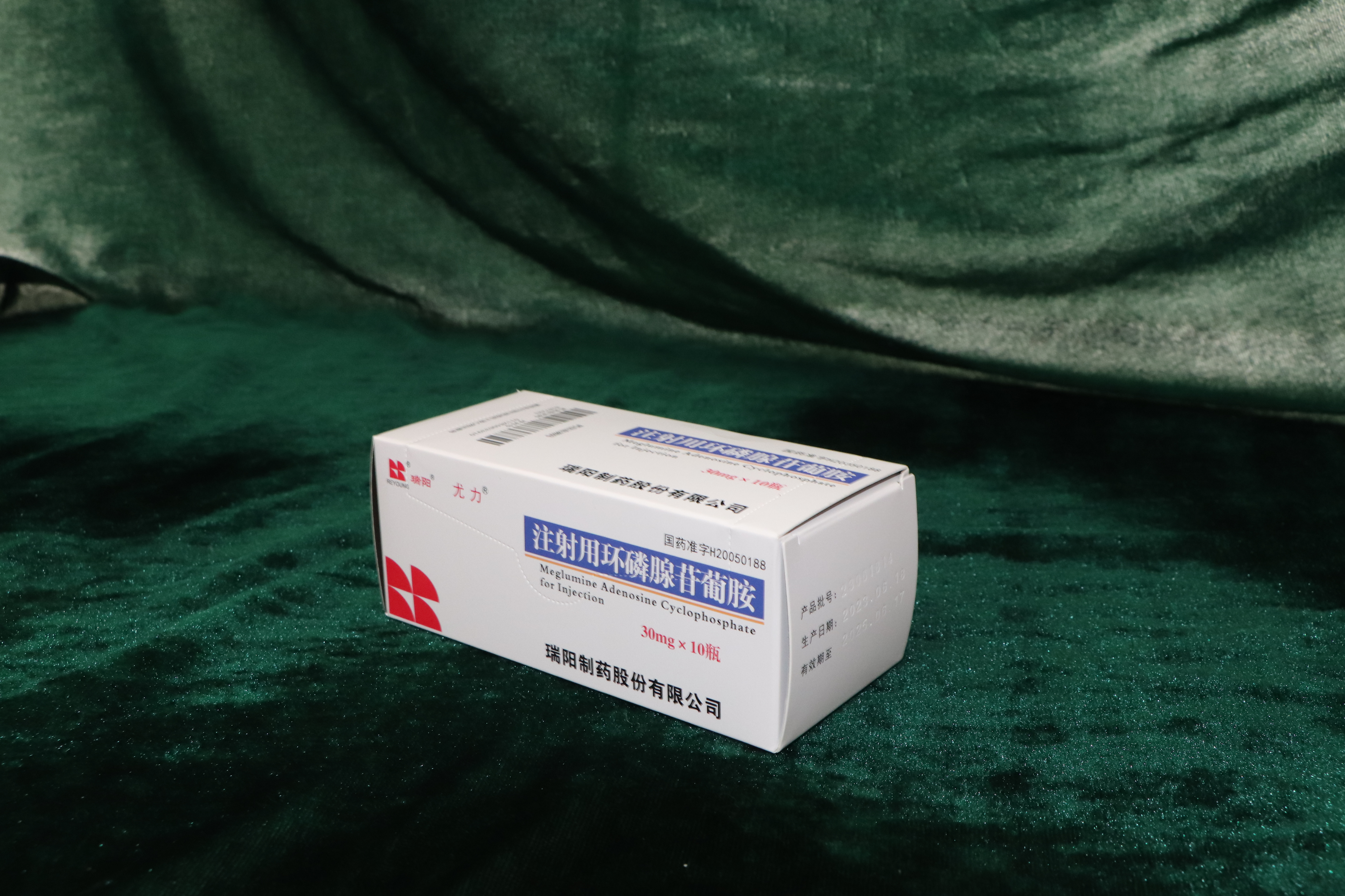 注射用環磷腺苷葡胺