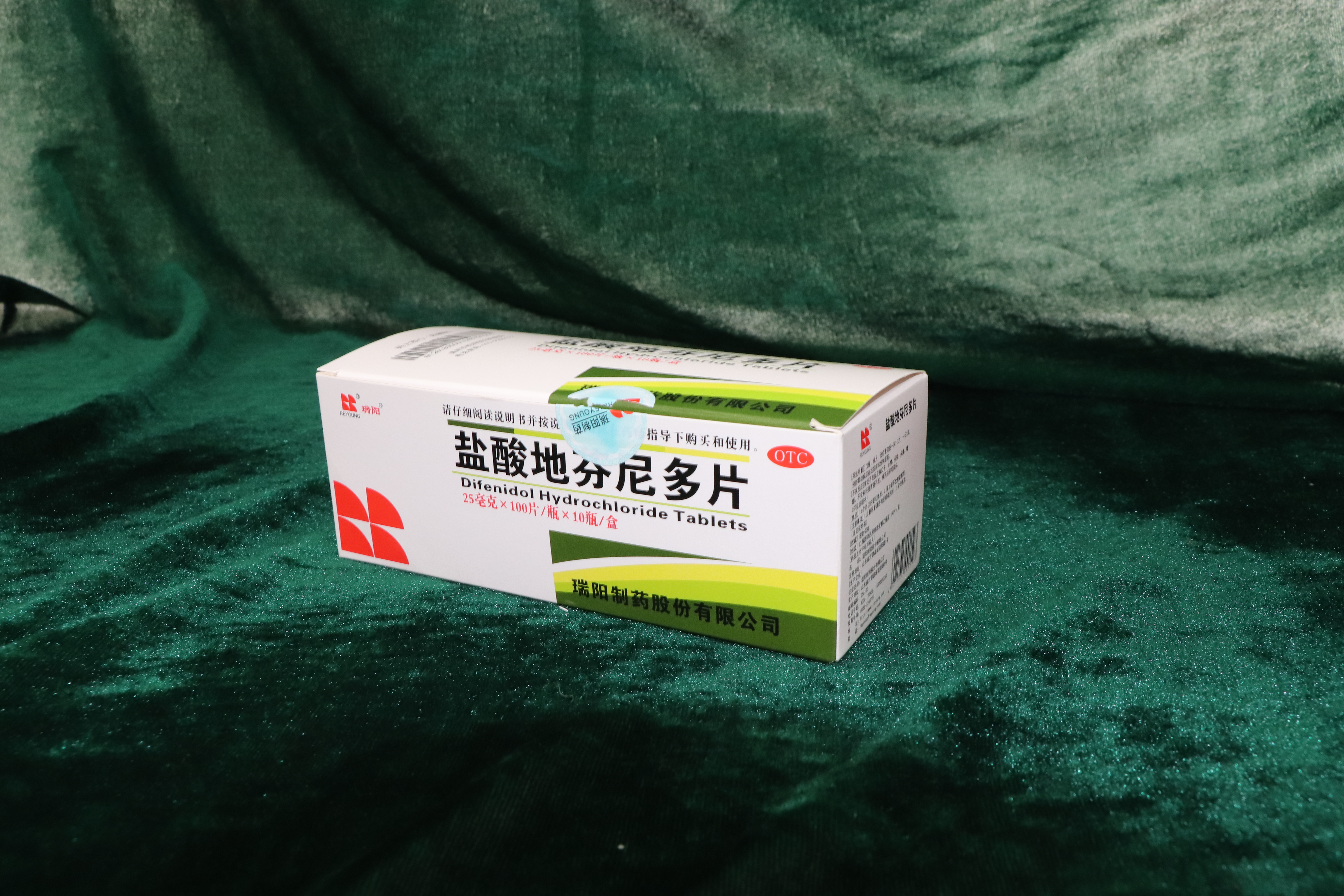 鹽酸地芬尼多片